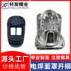 Fábrica de Moldes de Plástico de Taizhou Apertura de Molde de Inyección Molde para Máscara de Soldar Procesamiento de Molde Cubierta Protectora para Soldadura Molde de Plástico
