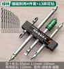Set de Puntas Magnéticas Phillips A4 Bosque Verde, Set de Brocas para Taladro Eléctrico Ultra-Duras, Taladro Destornillador, Broca Eléctrica con Anillo Magnético, Alta Dureza