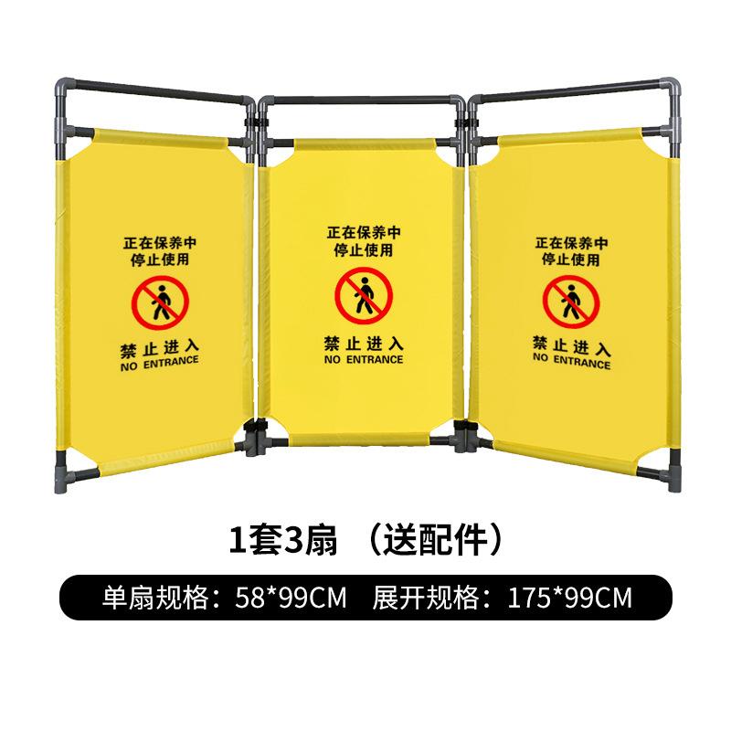 电梯维修护栏布围挡伸缩折叠三折布艺围挡隔离围栏施工安全围挡
