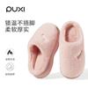 Pantufas de Algodão de Inverno de Park Seung-Jo com Cobertura de Calcanhar para Homens Usarem em Casa e Fora, Forradas com Lã para Aquecimento, Sapatos de Algodão Lã de Inverno para Mulheres, Fofas