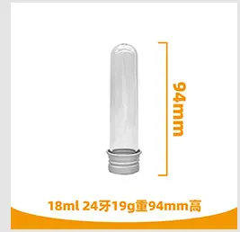 PET试管样板链接产品_13.jpg