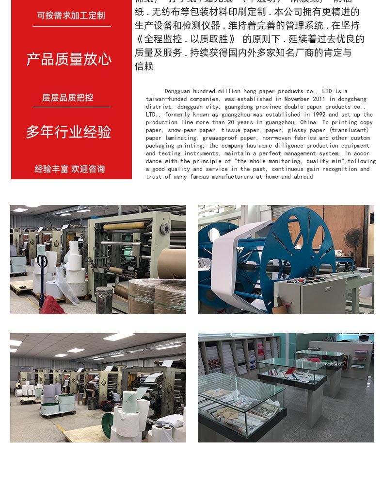 详情彩色_02.jpg