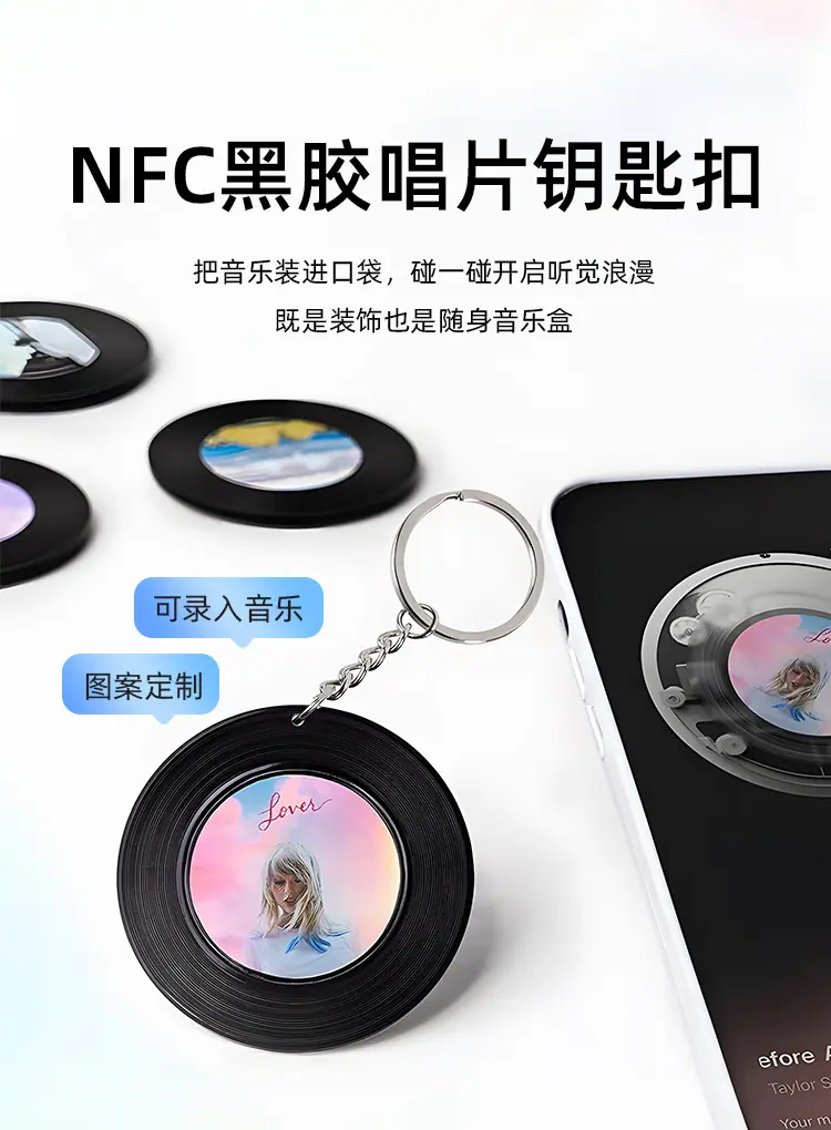 NFC亚克力唱片-详情-XCC_01.jpg