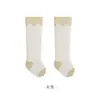 Nuevo Producto Otoño 2026: Calcetines de Algodón Altos para Bebé con Puño Ancho Suelto, Sin Costuras, Antibacterianos, para Recién Nacidos y Bebés