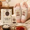 Parches Herbales para Pies Yuanqi Poria y Ocho Tesoros: Un producto diario para la salud y el bienestar en casa para calmar e hidratar los pies. Fabricante