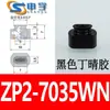 Ventosa de Sucção a Vácuo Longa Zp2-8020Ws/N Componente Pneumático Ventosa Mecânica de Formato Oval Tipo Profundo