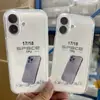 Adecuado para funda de teléfono móvil iphone7PLUS 0.5mm ultrafina transparente clara cubierta de agua Apple XS anticaída orificio fino alta permeabilidad