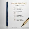 Nuevo pincel de caligrafía tipo pluma, pincel pequeño para escritura regular, pluma de caligrafía para estudiantes, pincel de belleza portátil, pincel para copiar escrituras para adultos, al por mayor