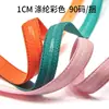 Mancha 1cm Banda Elástica Antideslizante de Silicona Colorida Pegamento Elástico Antideslizante Ropa de Yoga Sujetador Lencería Correas Elásticas para Hombros