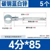 Abrazadera de Expansión Galvanizada Extendida, Abrazadera para Tubería de Agua, Abrazadera para Tubería de Gas y Gas Natural, Abrazadera de Fijación para Tubería de Gas Natural, Abrazadera para Tubería de 4/20 Pulgadas