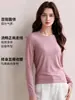 Lan Jing Tencel Modal Cuello redondo pequeño Nuevo top de otoño 2026 para mujer, camiseta interior
