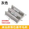 Ruedas para Puerta Corredera de Ducha, Ruedas Colgantes para Puerta de Cristal de Baño, Ruedas para Puertas Correderas de Ducha, Ruedas de Cuatro Ruedas
