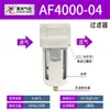 Processador de Fonte de Ar Xingchen Separador de Água e Óleo de Duas Peças Filtro AC2010-02/AC3010-03/AC2000