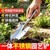 Pala de jardinería para plantar flores y verduras, trasplantar, cavar tierra, herramienta esencial para la jardinería, totalmente de acero inoxidable con escala, adecuada para uso en balcón