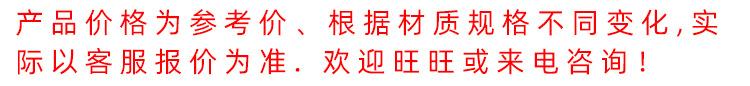 冲孔板详情_01_01.jpg
