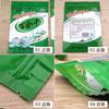 Bolsa de Empaque Auto Sellante de Lirio Seco Espesado 250g 500g Bolsa Especial Bolsita de Plástico Casual para Regalo