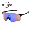 Nuevas Gafas de Sol para Ciclismo a Prueba de Viento para Exteriores, Gafas para Senderismo y Montañismo, Anti-UV, Gafas de Sol de Moda para Protección Solar para Hombres y Mujeres