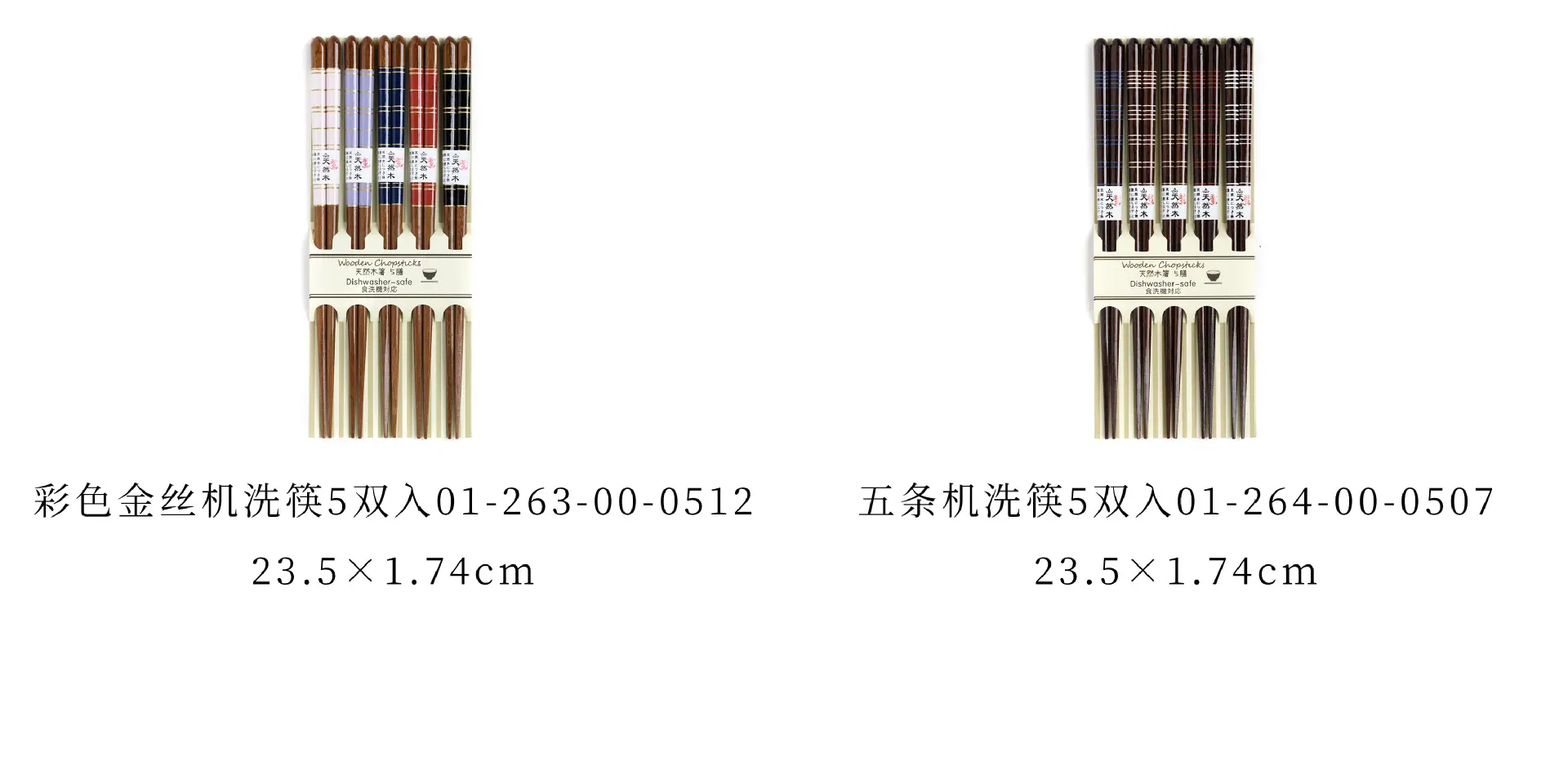 32-33 规格分类 拷贝.jpg