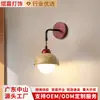Lámpara de pared para mesita de noche de dormitorio estilo wabi-sabi japonés, Luminaria de fondo de pared redonda de travertino amarillo para comedor, escalera y pasillo nórdicos