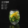 Copo de Mojito Copo de Coquetel Copo de Suco Resistente ao Calor Ins Bar de Vento Copo de Bartender Copo Long Drink Copo Colin