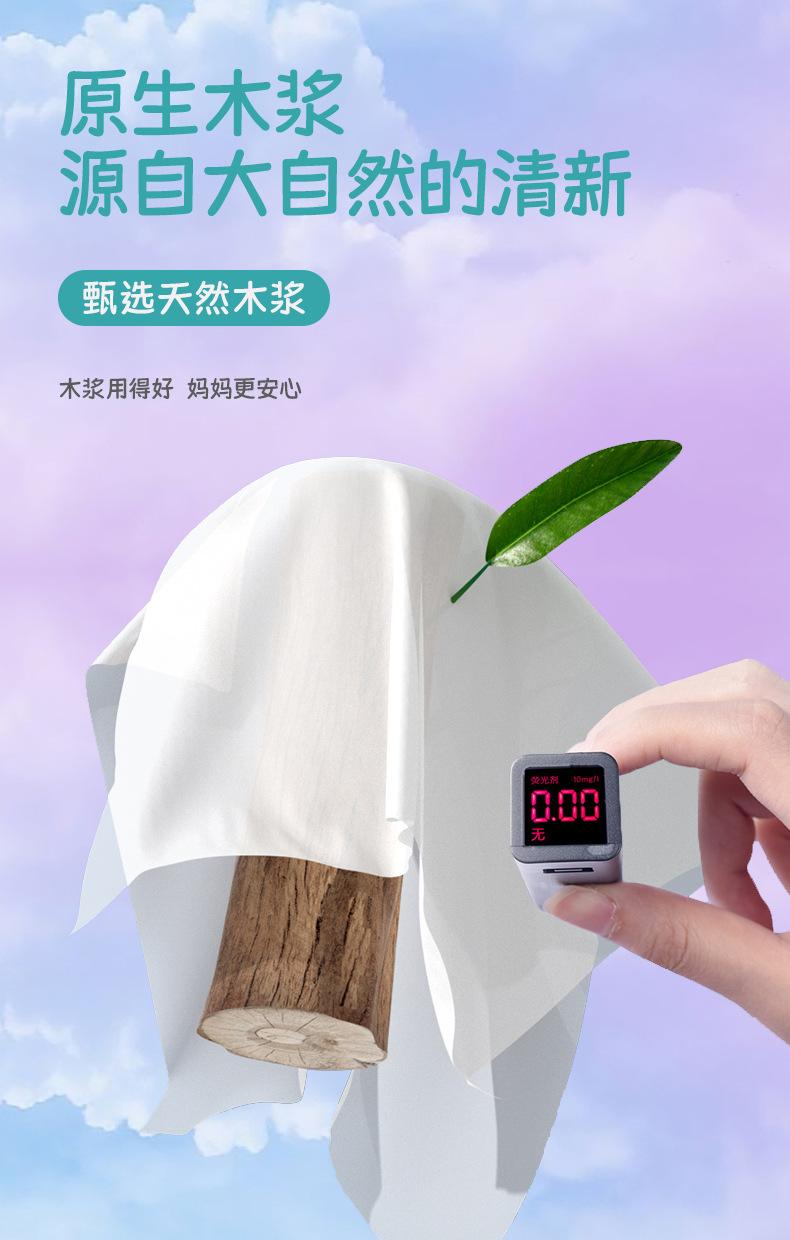 原萃新老包装详情_07