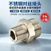 Adaptador Roscado de Acero Inoxidable con Diámetro Variable, Doble Rosca Macho, Extensión Directa de 2 Puntos a 3 Puntos, de 4 Puntos a 6 Puntos, Conexión Personalizada No Estándar