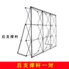 Soporte de exhibición de malla de hierro pared de firmas pared de fondo pared exterior tablero KT plegable tablero publicitario cortina rápida exhibición soporte de exhibición para eventos de boda