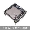 Reproductor de MP3 mini de código abierto módulo de desarrollo mini para ARDUINO DFPLAYER