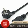 Clavija estándar europea C13C14C19 cable de alimentación Clavija redonda europea estándar de dos polos cable de alimentación tipo palabra tres núcleos estándar europeo cola tipo palabra