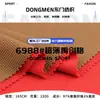 Tecido Yuchuangge Ultrafino 220g Poliéster Elastano Xadrez Jacquard Elástico Calças de Pernas Largas Roupa Casual Tecido de Malha