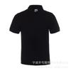 Produção profissional e fornecimento de actividades empresariais Comércio exterior vestuário promocional de alta qualidade T-shirt de malha de lapela