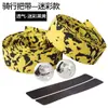 Cinta para manillar de bicicleta de carretera, puños de manillar con forma de bocina de bicicleta, correas antideslizantes, diseño de camuflaje, apto para bicicletas de piñón fijo, precio