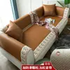 Cojín para sofá de ratán helado, modelo nuevo de verano 2026, alfombrilla refrescante simple y moderna, cojín de asiento de ratán, antideslizante, diseño de una sola pieza de línea recta