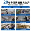 Conjunto de Louça Doméstico Casa Nova Chinês Presente de Casamento Conjunto de Louça de Alta Qualidade Conjunto de Caixa de Presente de Cerâmica Louça de Cerâmica
