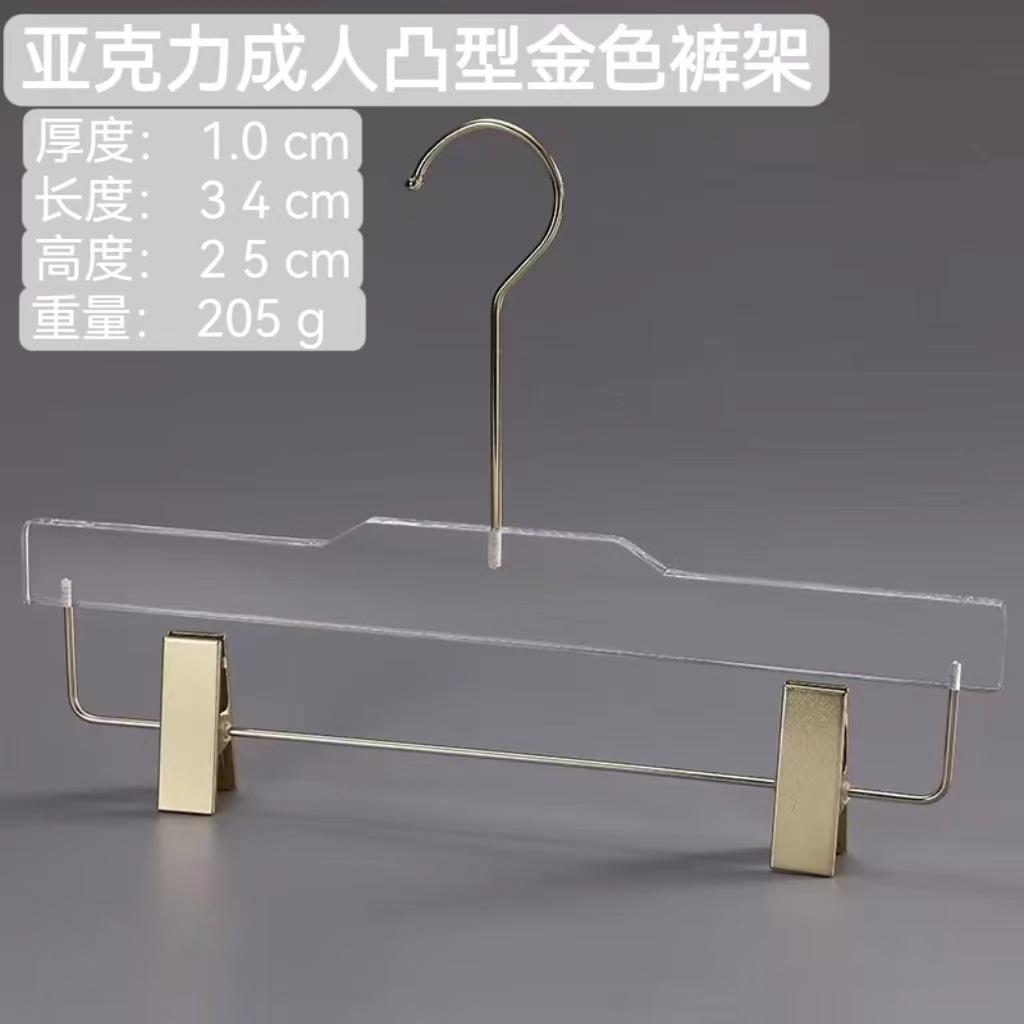 34凸型金裤架