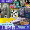 Equipamiento para Parques de Diversiones Comerciales Interiores, Toboganes, Piscinas de Pelotas, Combinaciones Multimódulo Adecuadas para Centros Comerciales y Parques, Personalizable para Fábricas