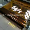 Filme de Poliimida Papel Dourado Imida Não Adesivo Fundido Marrom Filme de Alta Temperatura Pi