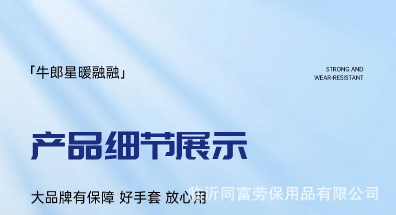 详情_13.jpg