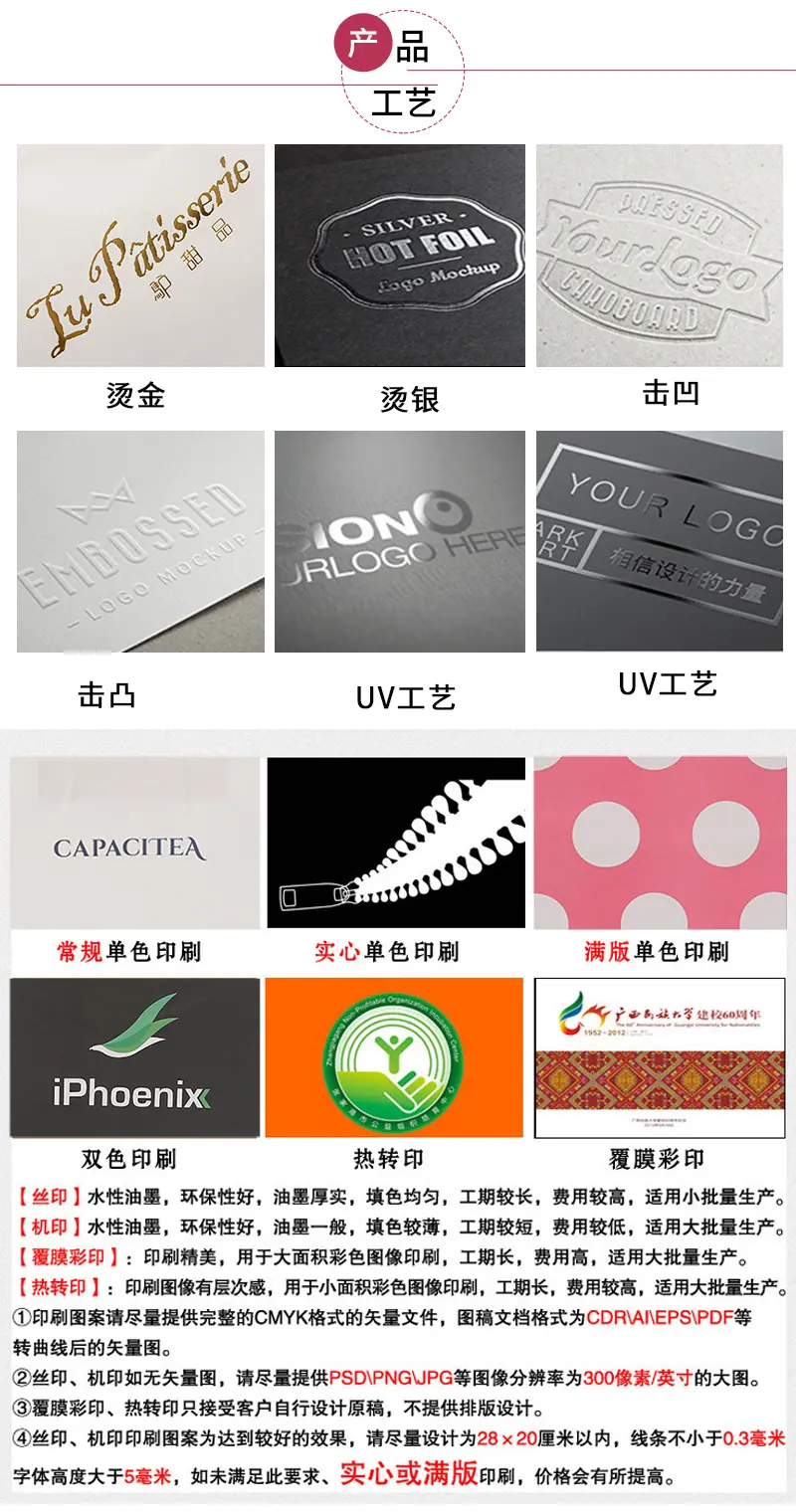 爆款_11