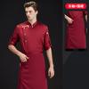 Roupa de Trabalho de Chef Masculina Manga Longa Cantina Escolar Cozinha dos Fundos Uniforme Ferramentas Uniforme de Catering Confeitaria Roupas de Chef