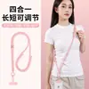 Cordón para Teléfono Móvil, Portátil para Llevar Cruzado, Se Puede Usar Alrededor del Cuello o en la Muñeca, Desmontable, Cuatro en Uno, Longitud Ajustable, Correa de Mano Anti-Pérdida de Gama Alta, Correa de Cadena para Colgar