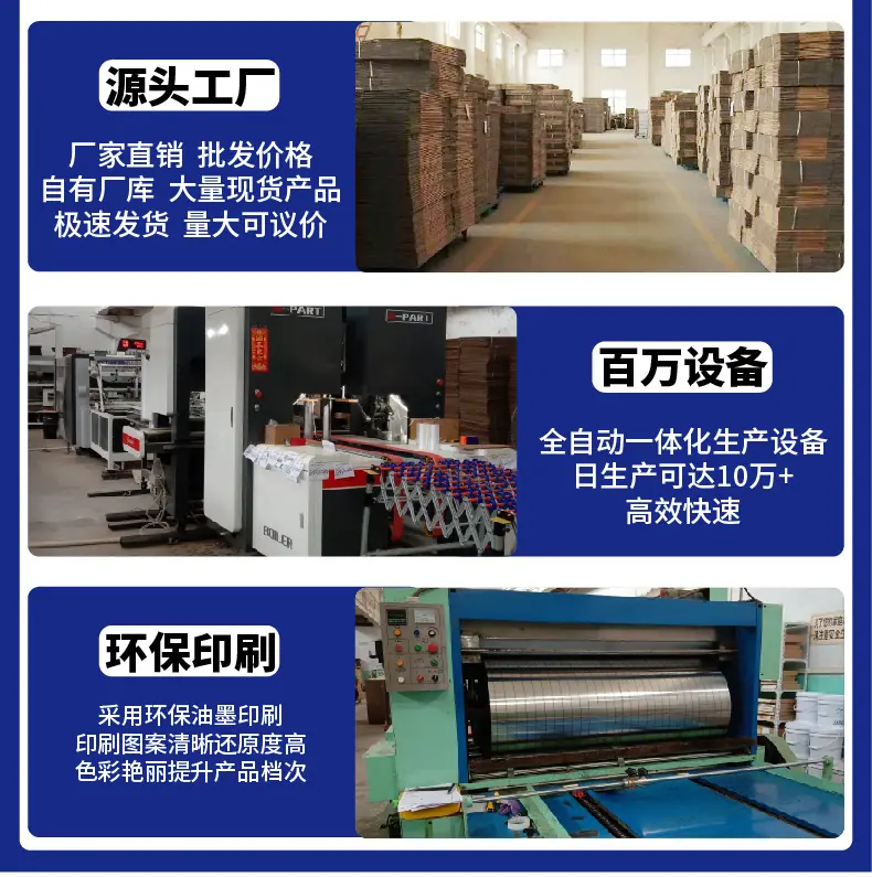 小号飞机盒详情页-01_13.png