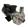 Suministro de Bomba de Agua Circulante de Alta Temperatura de Acero Inoxidable Whewell 25Wd-8F Resistente a la Corrosión Horizontal Motor de Frecuencia Variable Bomba de Tubería