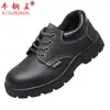 Zapatos de trabajo de temporada para hombre hechos a medida, con protección de puntera de acero, anti-aplastamiento y resistentes a la perforación. Zapatos de trabajo de cuero genuino transfronterizos