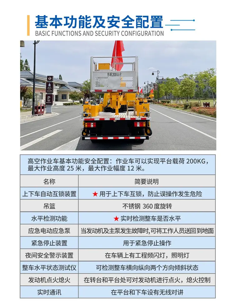程力东风曲臂式23米高空作业车优质供应