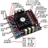 Placa Amplificadora de Potencia Bluetooth de 2.1 Canales 300W+300W+600W Doble Núcleo Tpa3255 Chip Súper Tda7498E