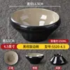 Melamina Duas Cores Imitação Porcelana Plástico Tigela Pequena Tigela de Arroz Tigela de Sopa Especial Restaurante Hotel Tigela para Molho de Hot Pot Louça
