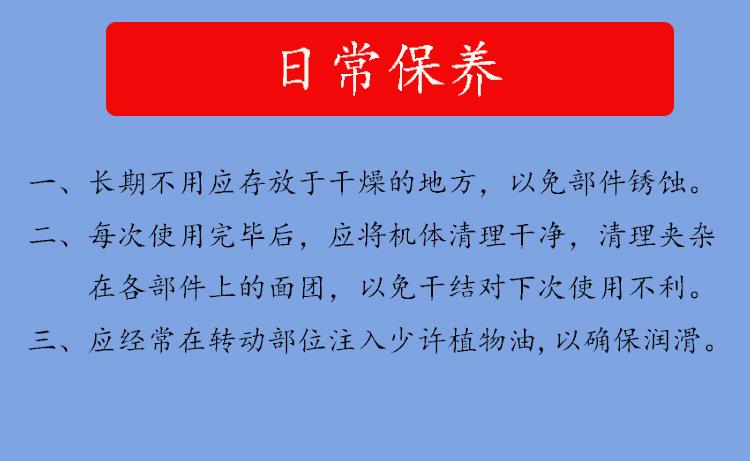 使用说明