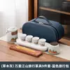 En stock Set de Té de Viaje Set de Tazas Express Set de Té Portátil de Una Tetera y Cuatro Tazas para Maestros y Personas Mayores