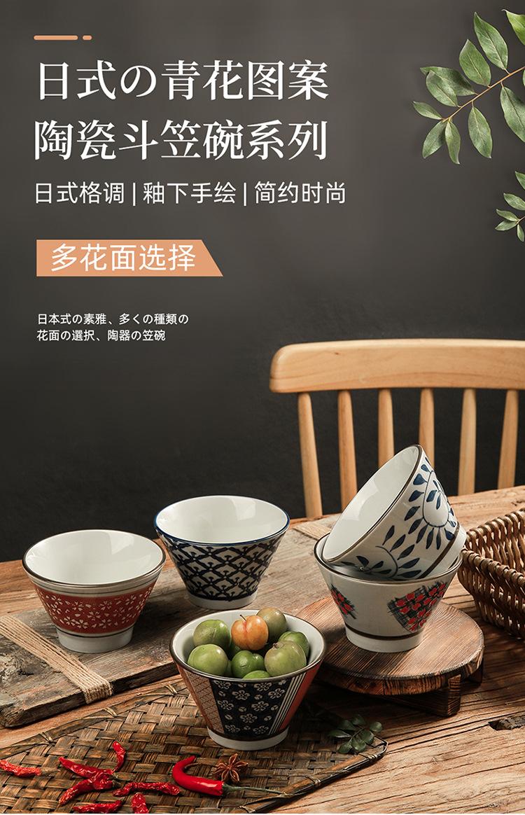 斗笠碗_01.jpg